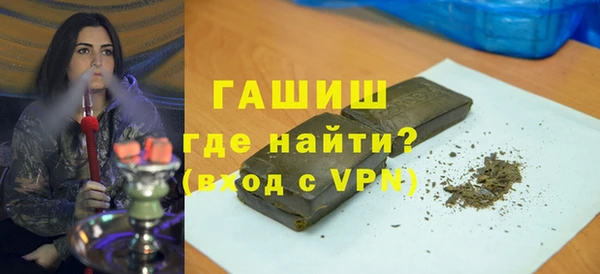 мефедрон VHQ Бронницы