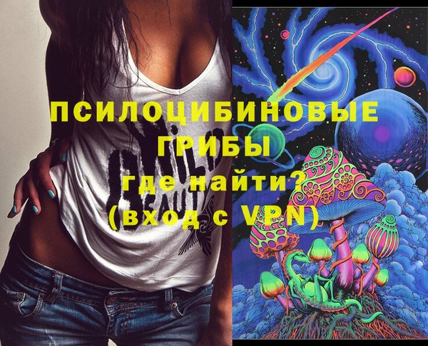 мефедрон VHQ Бронницы