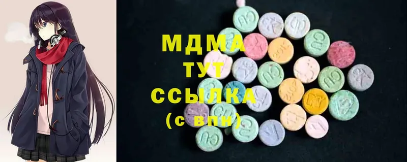 что такое наркотик  omg   MDMA кристаллы  Геленджик 